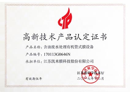 Patents, honors and management systems supporting engineering credibility. primary 1