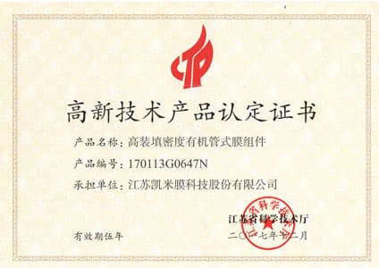 Patents, honors and management systems supporting engineering credibility. primary 10