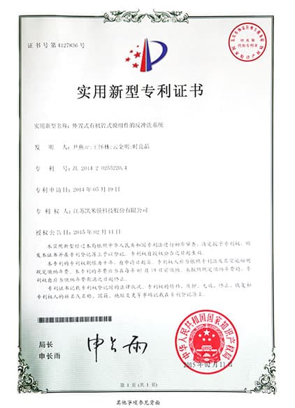 Patents, honors and management systems supporting engineering credibility. secondary 1