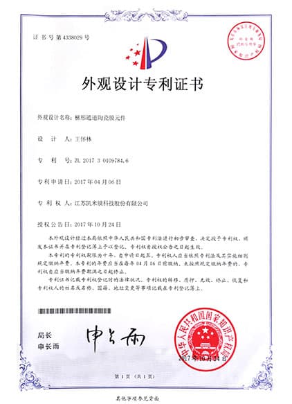 Patents, honors and management systems supporting engineering credibility. secondary 6