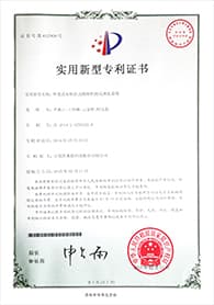 KAIMI Been Recognized as Little Giant Enterprise