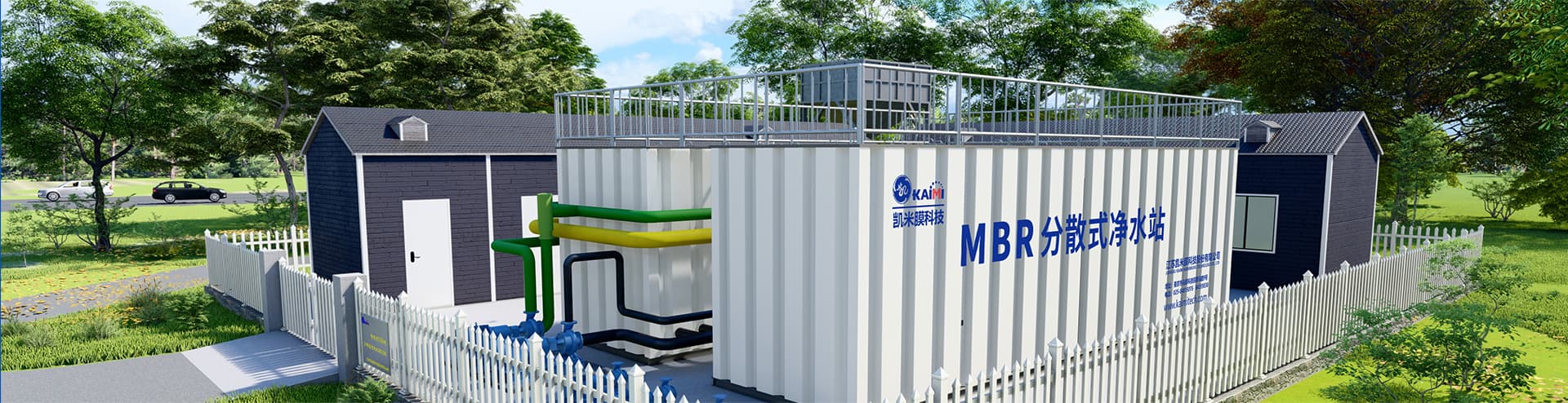 Application pathways for process separation and wastewater reuse.