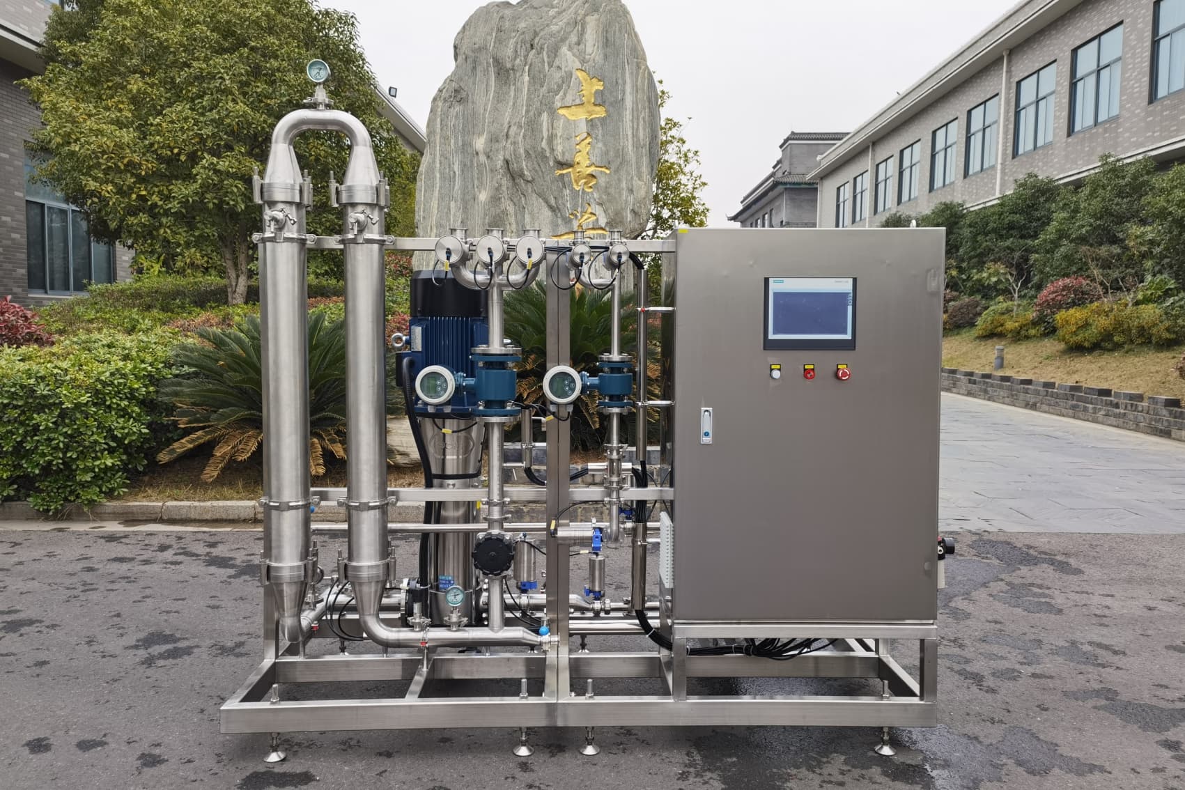 Fermentation Broth Industry