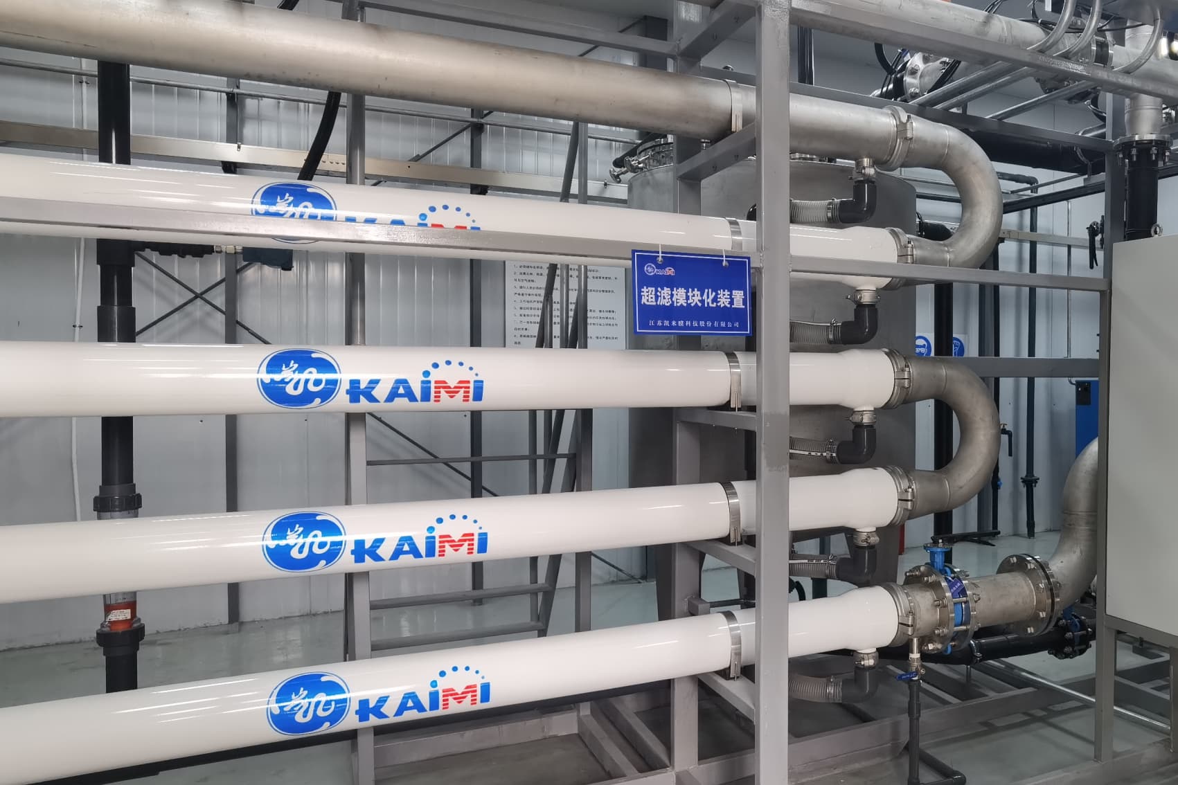 KMTB-M-FU-0603M