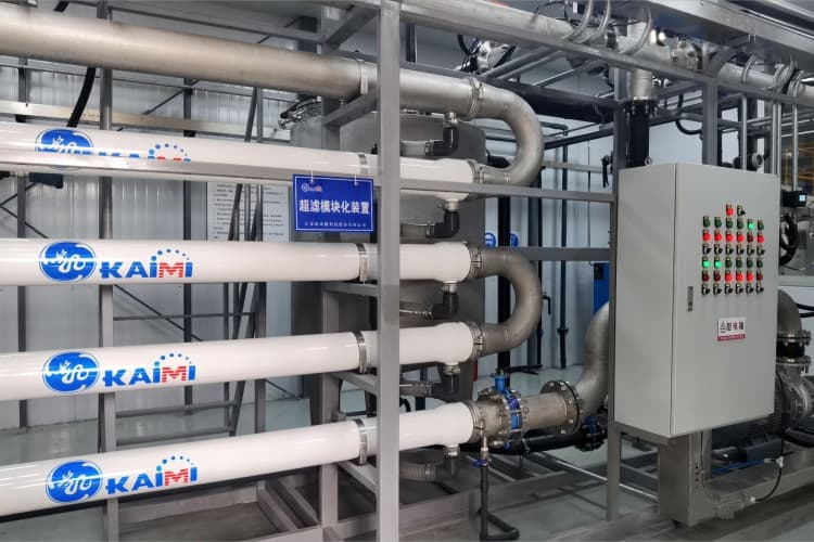 Membrane products and integrated treatment systems.