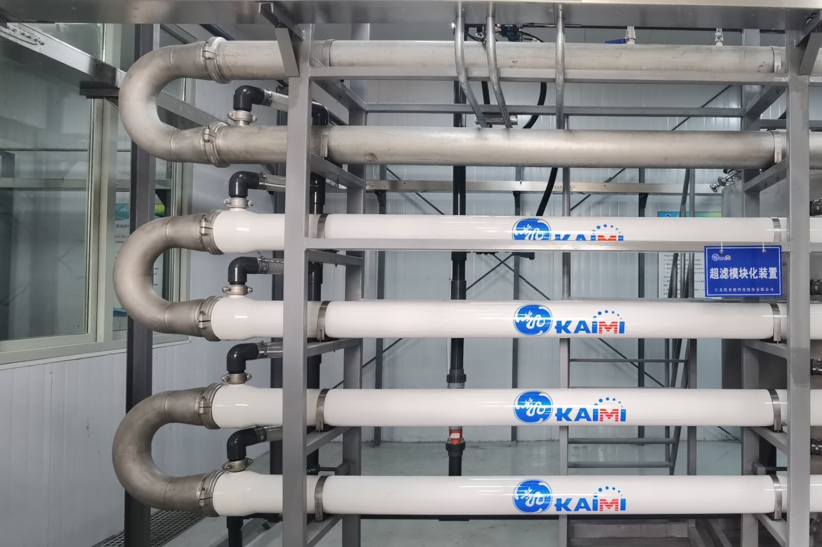 Petroleum/Coal Chemical Wastewater Treatment